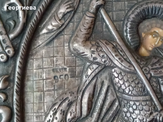 Сребърна икона на Свети Георги , снимка 3 - Икони - 51907693
