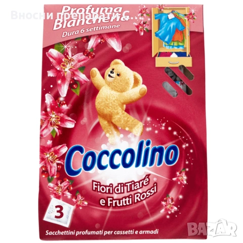 Coccolino Fiori di Tiare Ароматизирани сашета за гардероб 3 броя