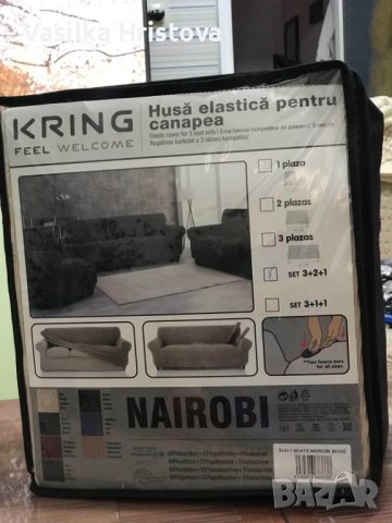  калъфи за триместен диван двуместен Kring Nairobi, Еластични, 60% памук + 35% полиестер 