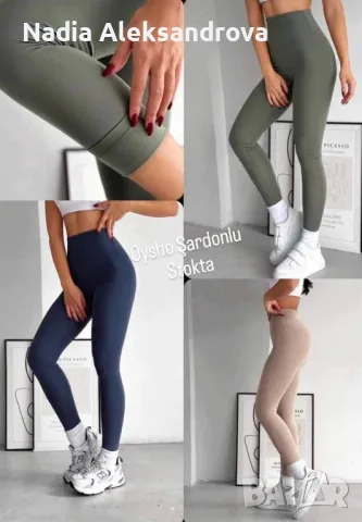 ватирани клинове Oysho , снимка 7 - Клинове - 47597134