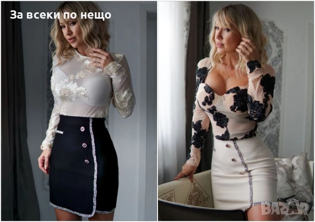 Дамска Пола С Копчета - 2 Цвята Код S372