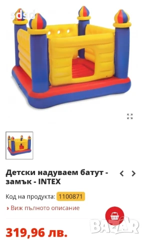 Детски надуваем батут замък Intex, снимка 3 - Надуваеми играчки - 51193969
