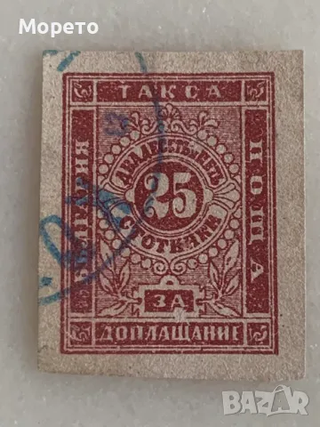 Марки за доплащане-II Издание-1886г-25ст.КУРИОЗ-Счупена рамка под ЗА, снимка 3 - Филателия - 48793669