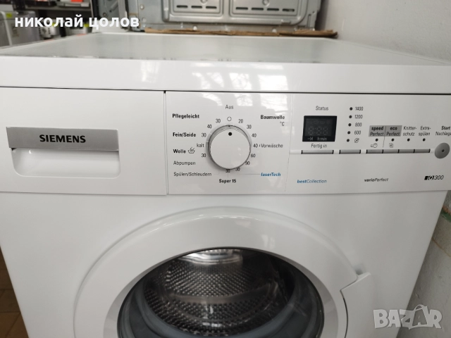 Пералня Siemens IQ 300, снимка 2 - Перални - 52533831