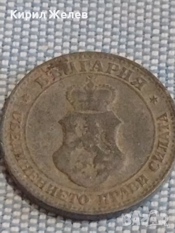 Монета 20 стотинки 1917г. Царство България за КОЛЕКЦИЯ ДЕКОРАЦИЯ 25234, снимка 4 - Нумизматика и бонистика - 44399089