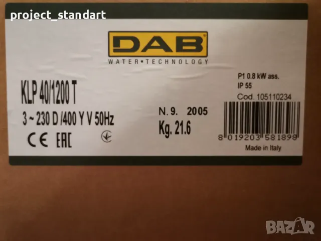 Продавам помпа DAB KLP 40, снимка 5 - Водни помпи - 48302784