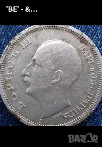Продават се! Стари часовници и монети ! 