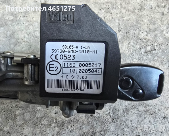 Контактен ключ Honda Civic VIII 2006-2011 , ОЕМ 39730-SMG-G010-M1, снимка 3 - Части - 52751746
