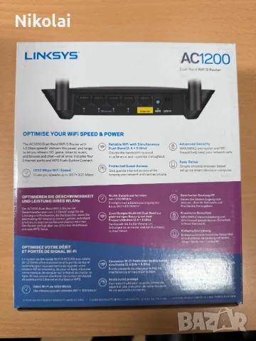 Рутер Linksys E5400 AC1200 Dual-Band, снимка 4 - Мрежови адаптери - 49765848