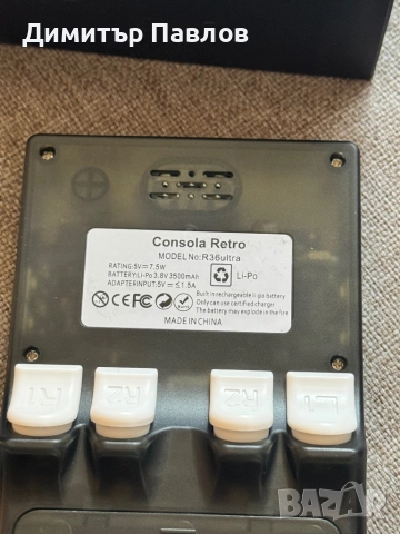 R36 Ultra Ретро конзола, снимка 5 - Други игри и конзоли - 52771373