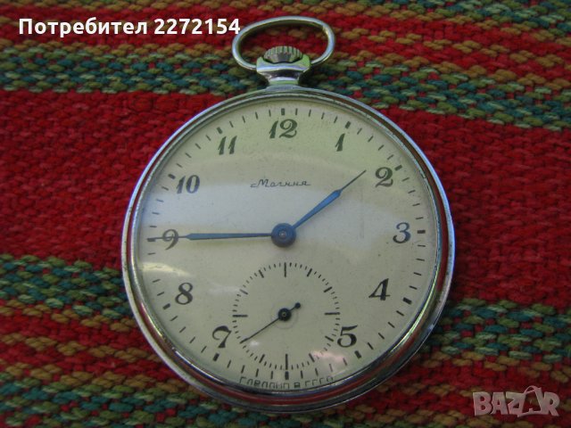 Джобен часовник Молния-3, снимка 1 - Антикварни и старинни предмети - 34775962