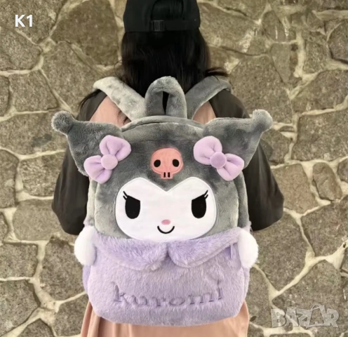 Голяма Плюшена Раница Куроми, Плюшена чанта Hello Kitty Kuromi , снимка 6 - Плюшени играчки - 53036019