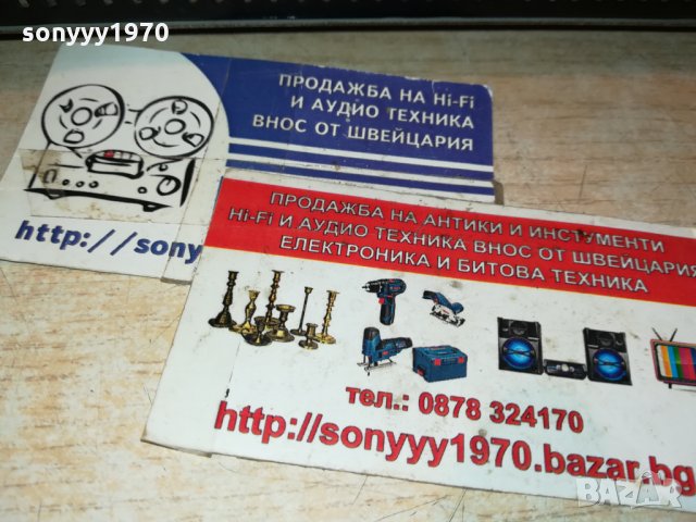 sherwood al-1110 ampli-внос germany-усилвател за ремонт 2810211631, снимка 7 - Ресийвъри, усилватели, смесителни пултове - 34613496