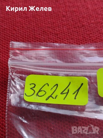 МОНЕТА 10 стотинки 1906г. КНЯЖЕСТВО БЪЛГАРИЯ ФЕРДИНАНД ПЪРВИ ЗА КОЛЕКЦИЯ 36241, снимка 9 - Нумизматика и бонистика - 39927466