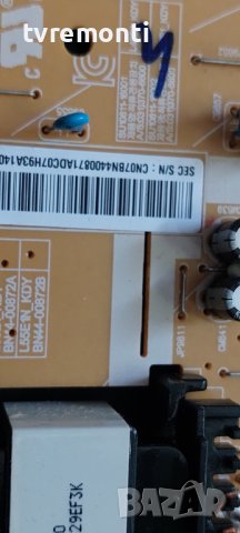 POWER BN41-00871A for Samsung UE40K5670SU дисплей CY-KK040BGSV2H, снимка 3 - Части и Платки - 40957065