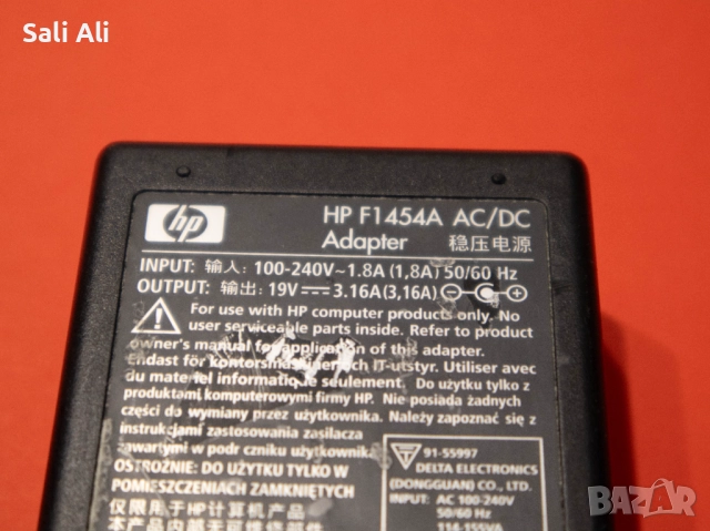 Всякакви адаптери 18V 4A 19V 4.74A 12V 7.5A 24V 1.5A употребявани, снимка 9 - Друга електроника - 52725929