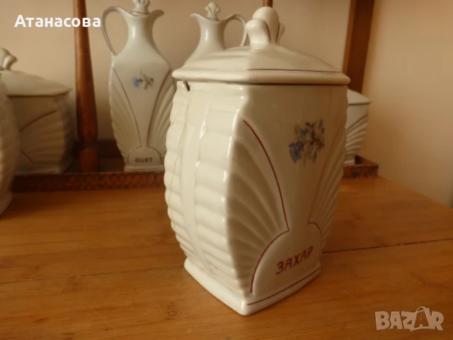Буркани за подправки български порцелан Сталин Видин 1960 г, снимка 13 - Аксесоари за кухня - 50825955