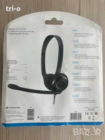 Слушалки Sennheiser PC 3 CHAT, снимка 3 - Слушалки и портативни колонки - 41540250