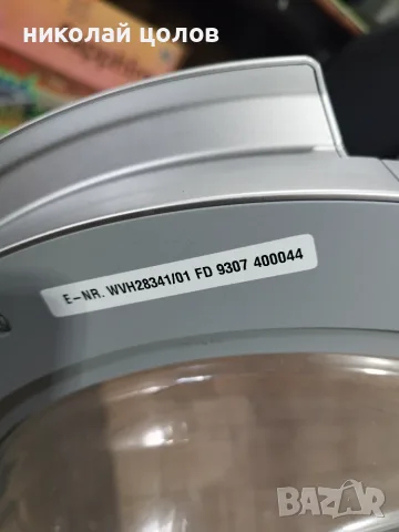 Комбинирана пералня със сушилня Bosch Maxx 7 , снимка 4 - Перални - 55844357