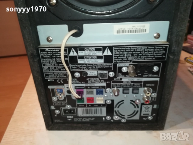 PIONEER-42Х37Х20СМ АКТИВЕН БУФЕР 2109252210LCHERY, снимка 17 - Тонколони - 51789948