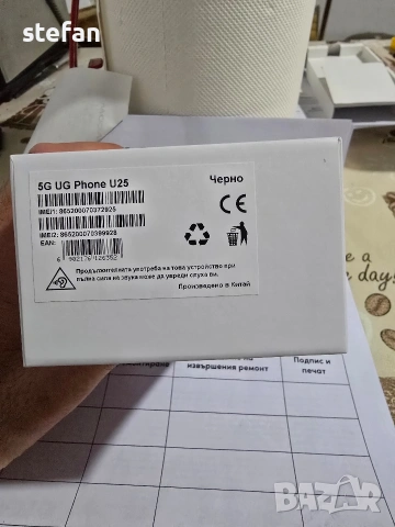 Продавам чисто нов телефон Vivacom 5G pro, снимка 5 - Други - 53434716