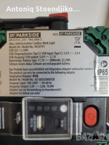 Рефлектор лампа Parkside PAAL 6000 C3, снимка 6 - Лед осветление - 52648912