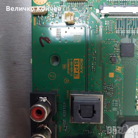 Телевизор Sony Kdl-43wf665 на части!, снимка 11 - Части и Платки - 52439640