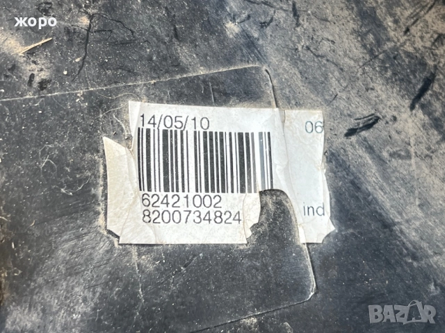 Десен Стоп за Дачия Сандеро , снимка 4 - Части - 51708176