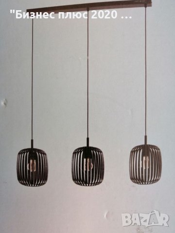 Полилей/Пендел с три обли тела Eglo серия Romazzina (Черен), снимка 4 - Лампи за таван - 41424749