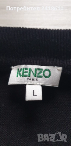 Kenzo Paris Cotton Knit  Mens Size L НОВО! ОРИГИНАЛ! Мъжки памучен Пуловер!, снимка 3 - Пуловери - 52495859