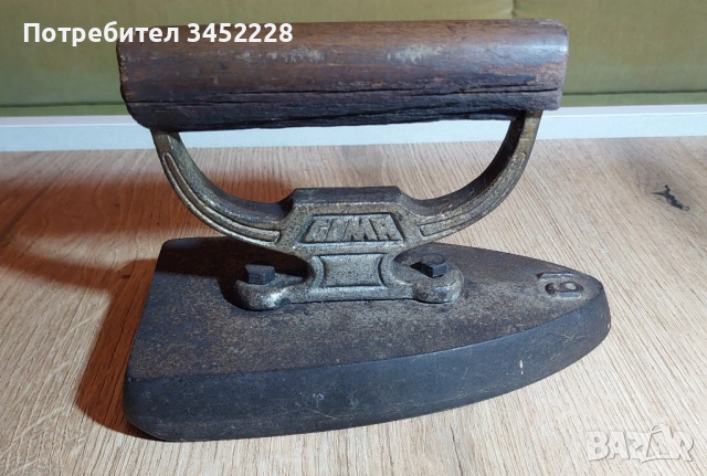 ютия винтидж за колекционери , снимка 2 - Антикварни и старинни предмети - 52381194