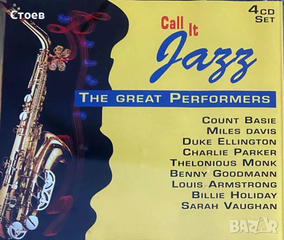 jazz rock, smooth jazz , fusion