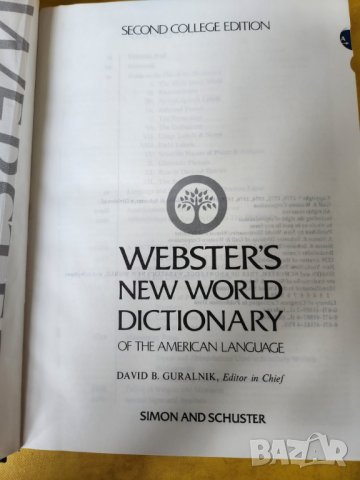 Webster's New World Dictionary of the Amеrican language -голям речник на американския език 1728 стр, снимка 2 - Чуждоезиково обучение, речници - 41167964