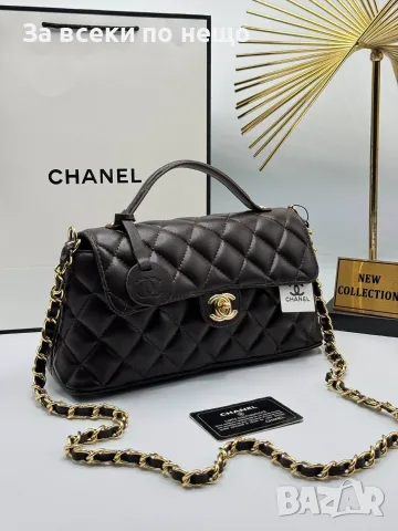 Chanel Стилна Дамска Чанта С Дръжка И Верижка Код SEM-673, снимка 10 - Чанти - 55947572