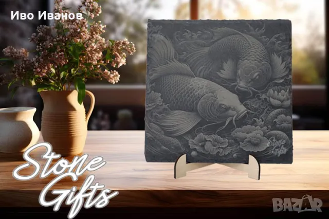 Гравирана гранитена плочка Риби КОИ