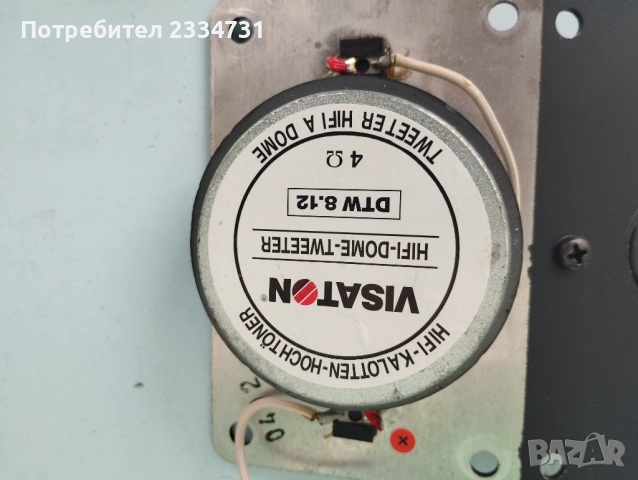 Високочестотни говорители wisaton, снимка 5 - Тонколони - 53232546