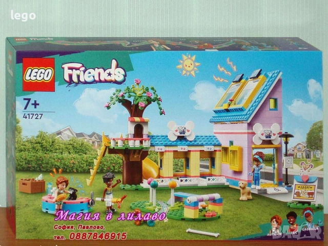 Продавам LEGO Friends 41714 41715 41716 41717 41719 41720 41723 41724 41726 41727 41728 41729 41730, снимка 10 - Конструктори - 47807814