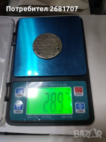 Турска монета , снимка 3 - Нумизматика и бонистика - 40254278