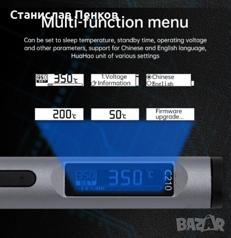 ПОЯЛНИК DC-210, снимка 4 - Друга електроника - 52076205