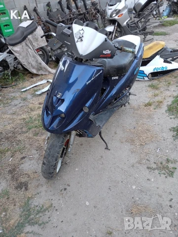 Malaguti F12 - НА ЧАСТИ 