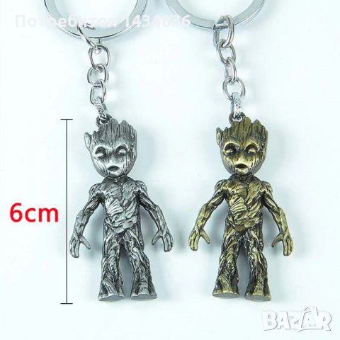 Ключодържател Groot / Грут, снимка 2 - Други - 35825513