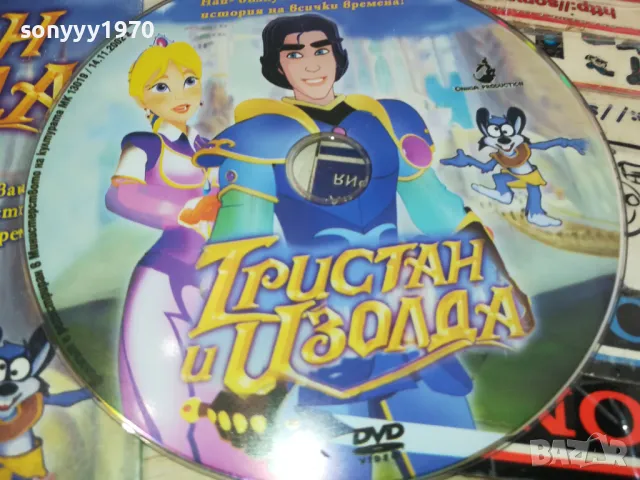 ТРИСТАН И ИЗОЛДА ДВД 0603251655, снимка 7 - DVD филми - 49390746