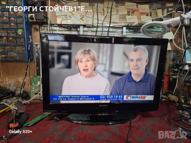 SANG 32843 SС ГАРАНЦИЯ 1год.-17MB45-3 17PW25-3 LTA320AP06, снимка 2 - Части и Платки - 42605706