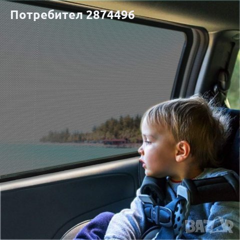 2579 Универсални сенници за страничните стъкла и задната врата на кола, снимка 8 - Аксесоари и консумативи - 34565449