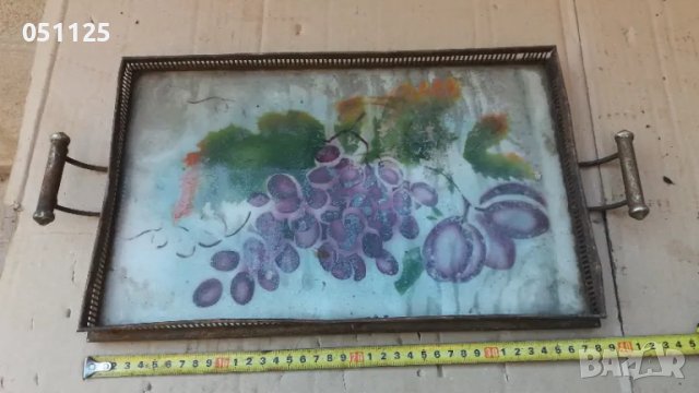 масивен царски поднос със стъкло 