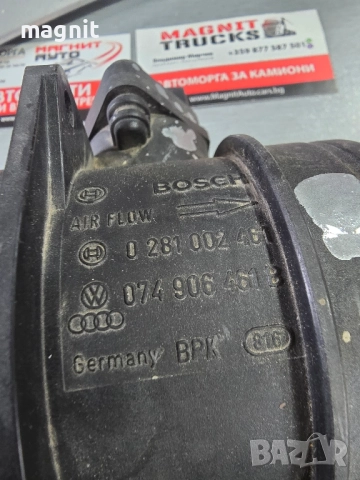 0281002461 Дебитомер VW AUDI MITSUBISHI 074906461, снимка 2 - Части - 52464137