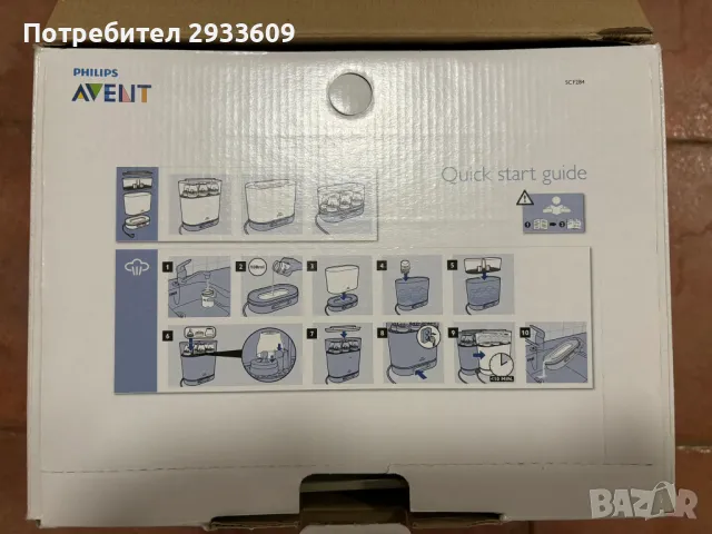 Автоматичен бебешки и детски стерилизатор Philips Avent, снимка 3 - Стерилизатори - 48622632