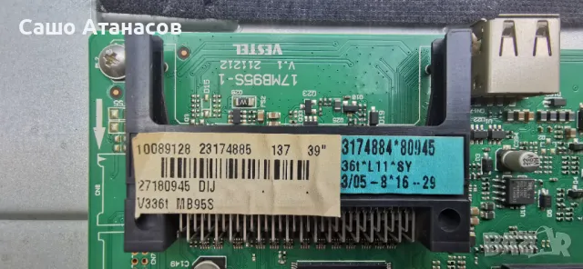 FINLUX 39FLHYR168SOC с дефектна матрица ,17MB95S-1 ,17IPS20 ,VES390UNDA-01 ,T390HVN01.0 ,17LD143-4, снимка 10 - Части и Платки - 49428049