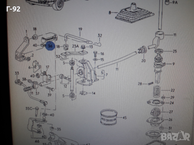 191711595A=01166**NEU**FEBI**VW**GOLF 2**ЩАНГА ЗА ИЗБИРАЧА НА СКОРОСТИТЕ **, снимка 3 - Части - 36333225