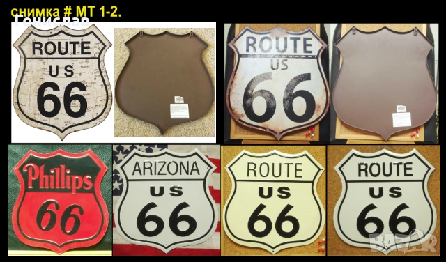 Метални и Емайлирани Табели #1, снимка 2 - Колекции - 53511585